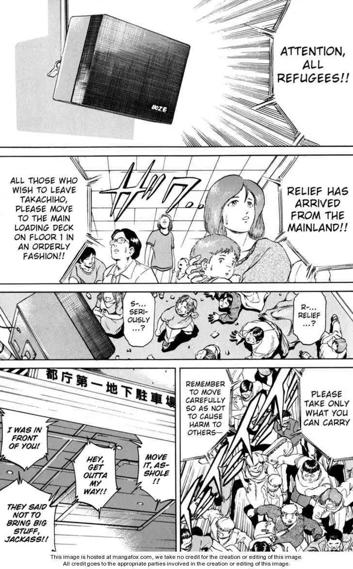 Bio-Meat: Nectar Chapter 94 9